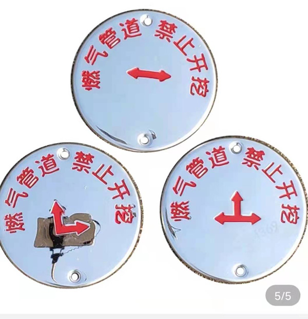 不鏽鋼(gang)标牌