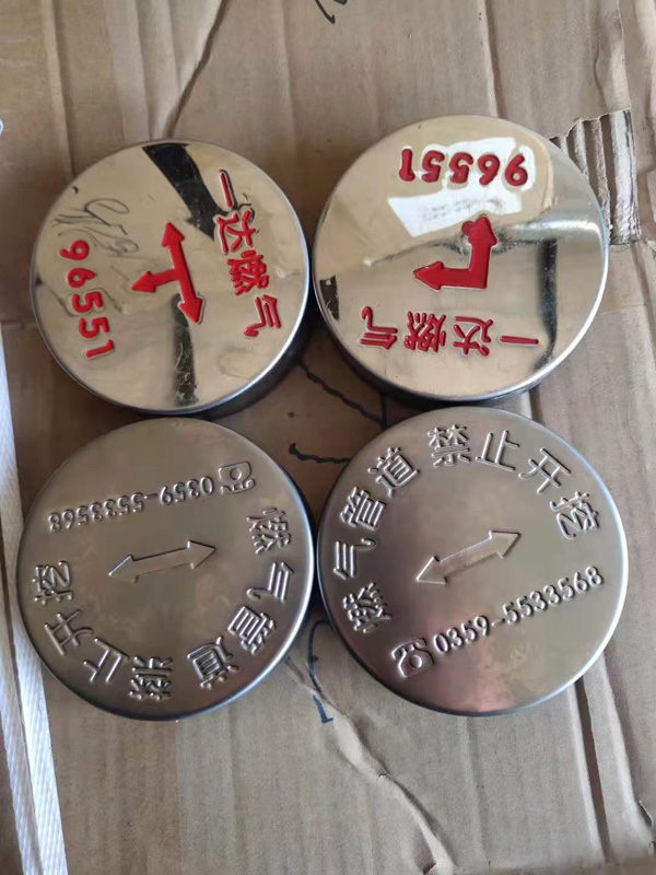 不鏽鋼(gang)标牌