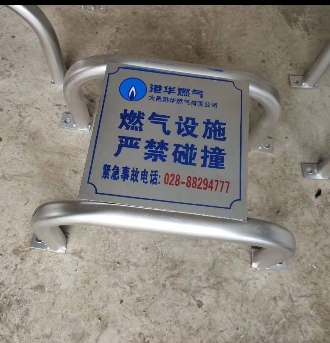 燃氣(qì)安防器材